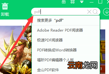 pdf打不開是什么原因，為什么電腦打不開文件