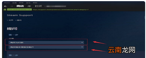 steam買了游戲庫里不顯示