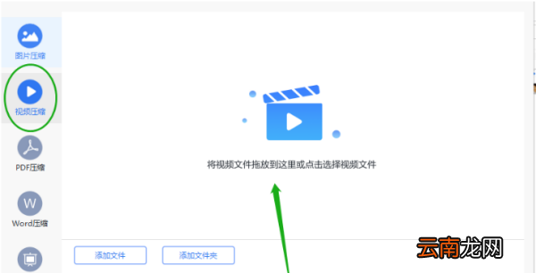 錄制的怎么壓縮，手機(jī)錄的視頻怎么壓縮變小