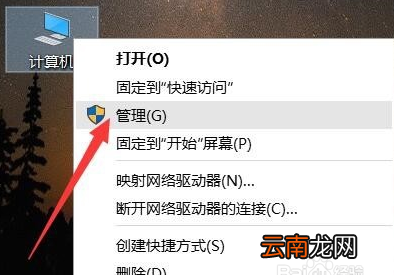 電腦連打印機打印不出來怎么回事