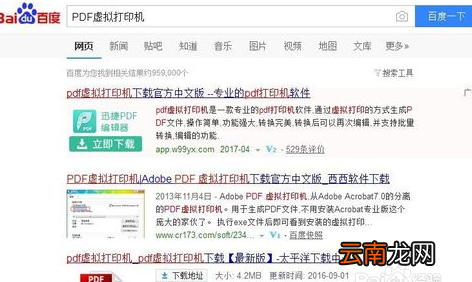 電腦連打印機打印不出來怎么回事
