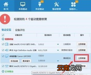 電腦連打印機打印不出來怎么回事