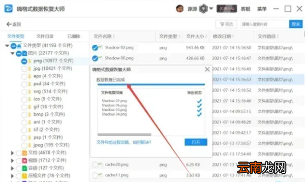 u盤存不進(jìn)去東西怎么回事