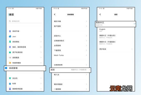 如何進行繁體字轉換，電腦上如何把繁體字轉換成簡體字輸入法