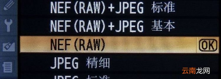 jpg和raw清晰度有區(qū)別，jpg和raw畫質(zhì)上有什么區(qū)別