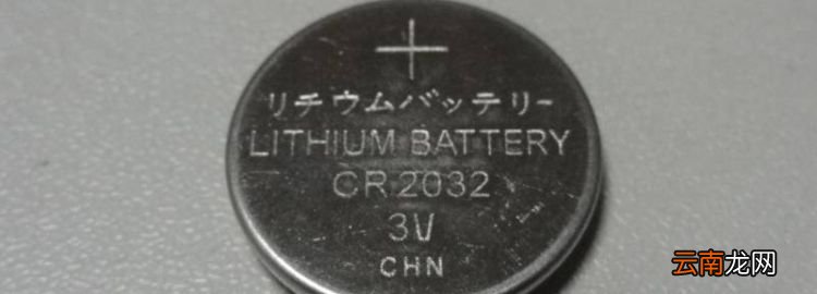 cr2032和cr2025的區(qū)別