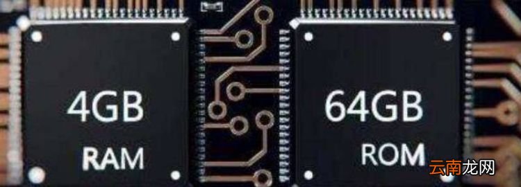 6g運(yùn)行內(nèi)存電腦夠用，辦公電腦6G內(nèi)存夠用嗎