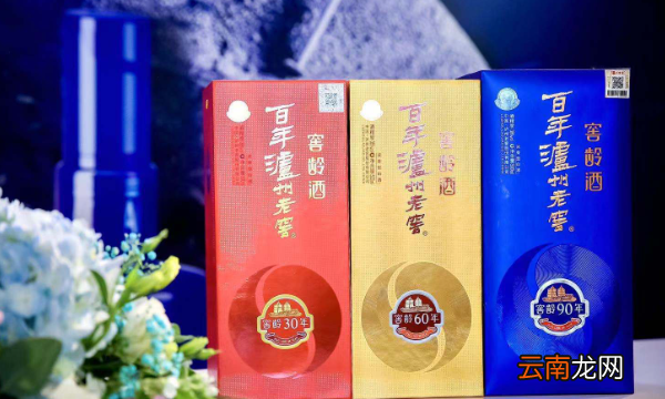 瀘州老窖系列酒有哪些，瀘州老窯酒所有品牌價格