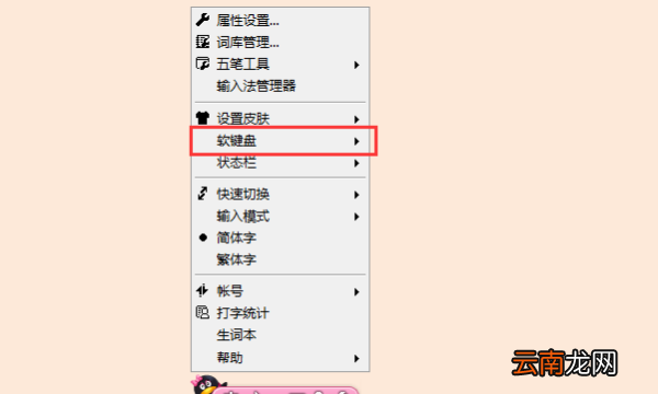 電腦的乘號(hào)鍵在哪里，等于號(hào)在電腦上怎么打出來(lái)