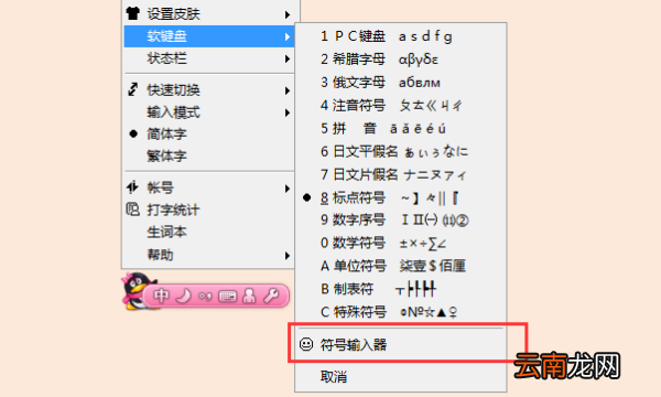 電腦的乘號(hào)鍵在哪里，等于號(hào)在電腦上怎么打出來(lái)