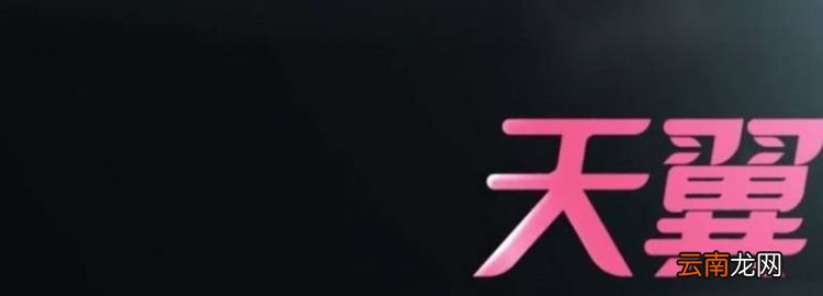 useradmin天翼初始密碼