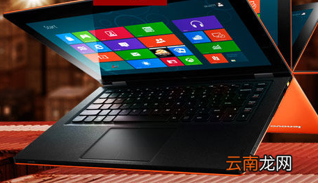 聯(lián)想平板怎么樣，聯(lián)想yoga是什么意思