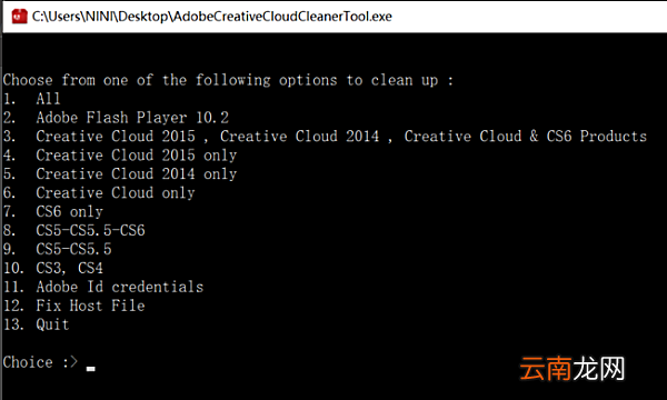 creative cloud是什么