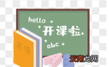 考英語(yǔ)4級(jí)應(yīng)該看什么書(shū)，考英語(yǔ)四級(jí)用什么教材好