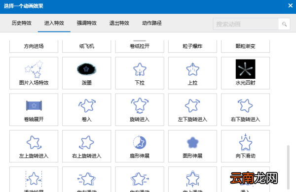 ppt是什么軟件