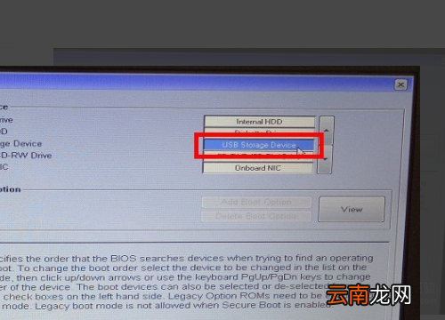 啟動(dòng)項(xiàng)disabled是什么意思