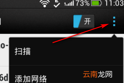 wps連接是什么意思，什么叫通過(guò)按路由器上的按鈕連接