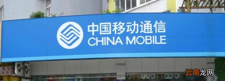 移動積分倍享合約利弊，中國移動積分倍享合約什么意思