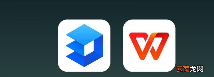 wps文字無法打開數(shù)據(jù)源是怎么回事