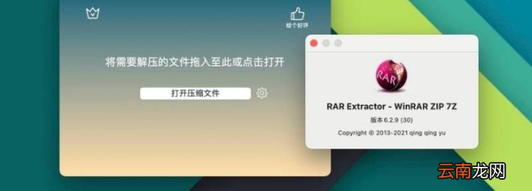 壓縮文件是什么意思