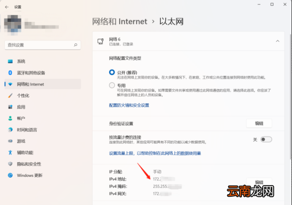 插了網(wǎng)線電腦為什么還是沒有網(wǎng)，電腦連接上網(wǎng)線為啥還不能上網(wǎng)呢