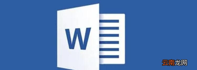 word一頁有多少字，word文檔2號字體一頁有多少字?jǐn)?shù)