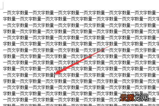 word一頁有多少字，word文檔2號字體一頁有多少字?jǐn)?shù)