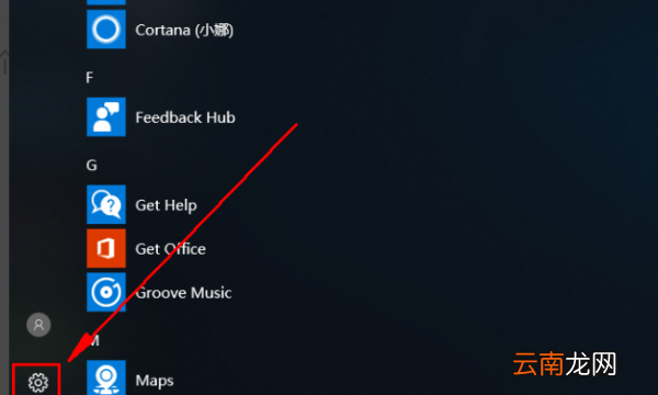 win0重置電腦要多久，win10系統(tǒng)重置大概多久