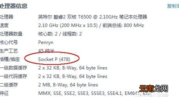 筆記本電腦能換cpu處理器嘛