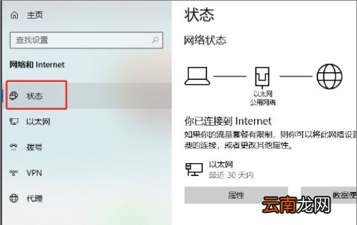電腦網(wǎng)絡重置會有什么后果，win10網(wǎng)絡重置對電腦有影響嗎