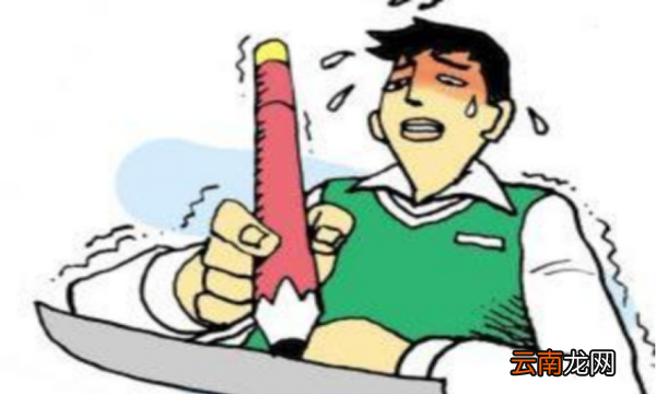 考試前怎樣使自己不緊張，科目二考試前怎樣緩解緊張心理