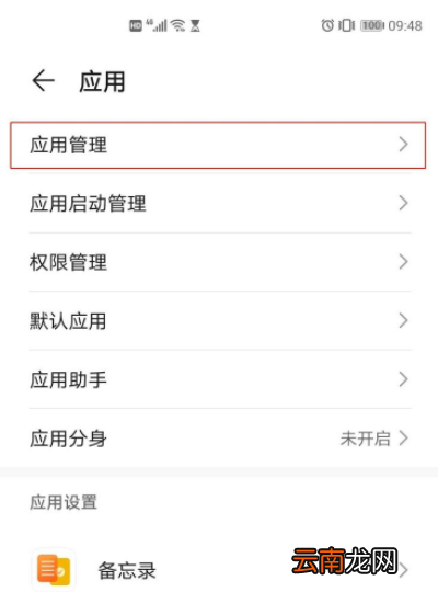 hms core刪除后有什么影響