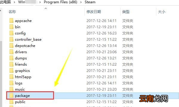 無(wú)法連接至steam網(wǎng)絡(luò)，無(wú)法連接steam網(wǎng)絡(luò)是什么意思