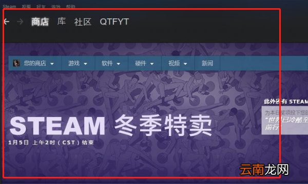 無(wú)法連接至steam網(wǎng)絡(luò)，無(wú)法連接steam網(wǎng)絡(luò)是什么意思
