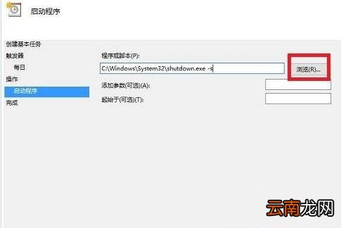 電腦可以定時(shí)關(guān)機(jī)，電腦可以設(shè)置定時(shí)關(guān)機(jī)開機(jī)嘛