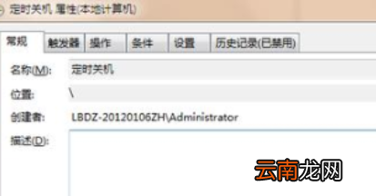 電腦可以定時(shí)關(guān)機(jī)，電腦可以設(shè)置定時(shí)關(guān)機(jī)開機(jī)嘛