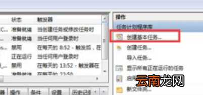 電腦可以定時(shí)關(guān)機(jī)，電腦可以設(shè)置定時(shí)關(guān)機(jī)開機(jī)嘛