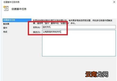 電腦可以定時(shí)關(guān)機(jī)，電腦可以設(shè)置定時(shí)關(guān)機(jī)開機(jī)嘛