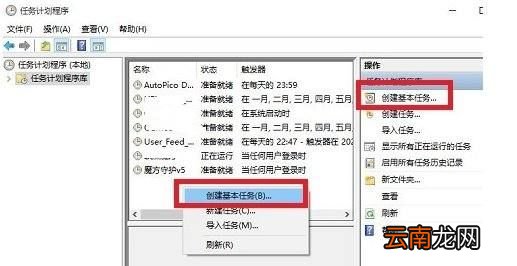 電腦可以定時(shí)關(guān)機(jī)，電腦可以設(shè)置定時(shí)關(guān)機(jī)開機(jī)嘛