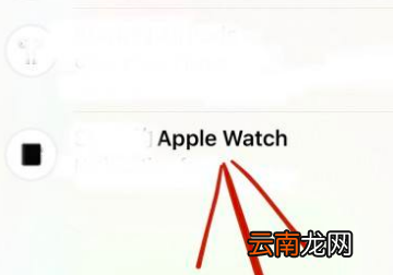 iwatch丟了沒電了還能找到