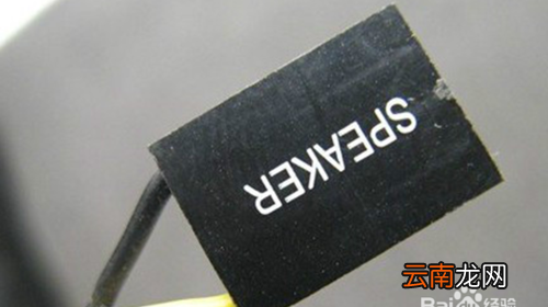 jfp2是什么接口，主板上spk1接口是接什么的