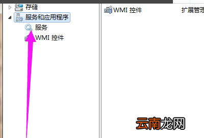 Bonjour是什么軟件，電腦上bonjour可以卸載