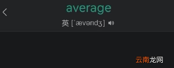 考研英語分為幾個部分，考研英語科目選擇題所占分值多少