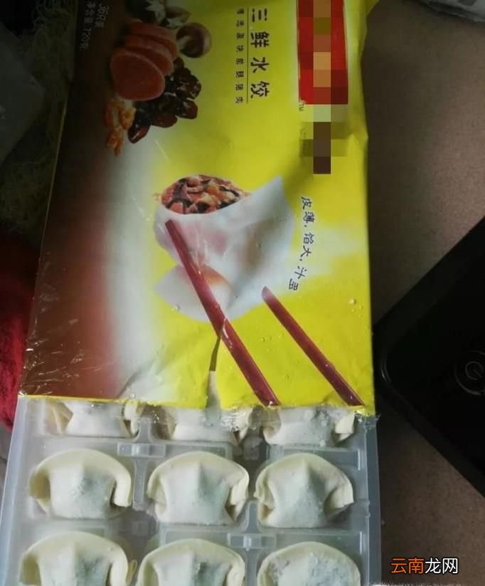 怎么用微波爐煮水餃