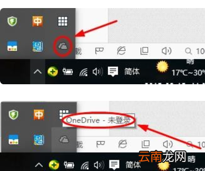 使用office一定要創(chuàng)建賬號