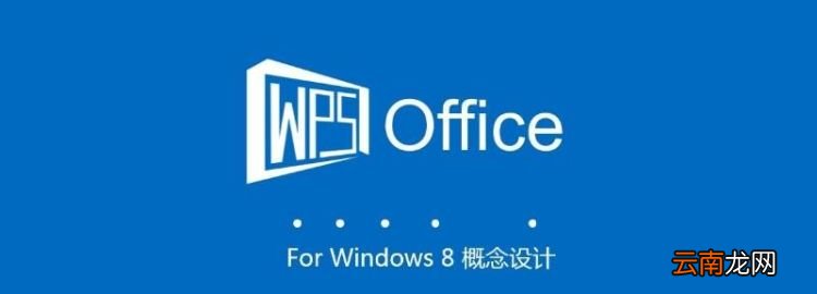 使用office一定要創(chuàng)建賬號
