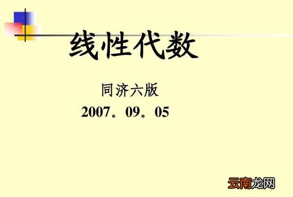 考研數(shù)一向量空間考不考，考研數(shù)一和數(shù)二有什么區(qū)別