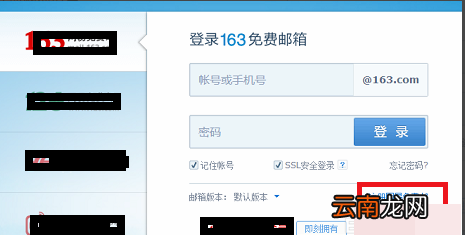 steam電子郵件地址是什么