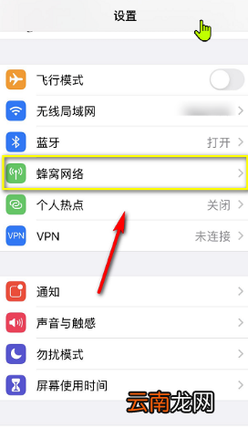 主卡可以關(guān)掉副卡的流量，聯(lián)通主卡能關(guān)閉副卡流量嗎
