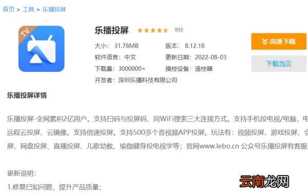 海爾電視能投屏，海爾電視如何手機投屏OPPO